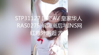 STP32433 大二校花女神【清纯学妹啦】下午场的电影，没有别人包场了，逼里塞跳蛋，喜欢这种刺激的感觉，身材超棒