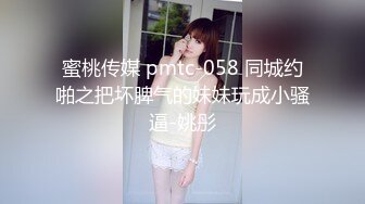   姐妹花小m寻找主人3男3女群P玩5小时 新来一个白虎美少妇