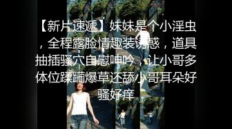 【锅锅酱】我的jk尤物女友