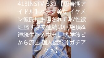 国产AV 91制片厂 91CM142 意大利留学生 Gina(吉娜)的啊!