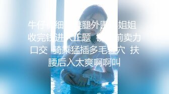 超级漂亮女神~【妮可可】我等了你10年了~你终于开秀了~ [2.62G/MP4/05:00:00]