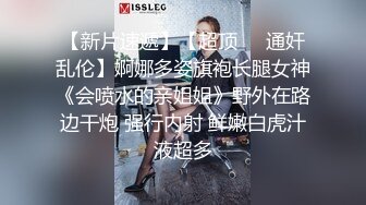 可愛大奶妹 魚網性感直播 用力摳給你看