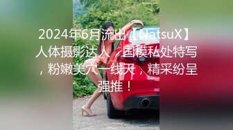 顶级性爱极品推荐,外围女神猎杀者,新品发布