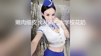 加班（偷拍）公司里的美女同事：下班后的小美女必须尿一泡再走