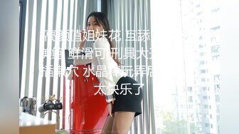 【新速片遞】2023年度最美Cd小姐姐-荼蘼-❤️ ：可爱的小唧唧，肛塞菊花，剧烈的爽感喷射精液！