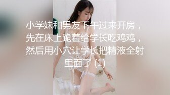 PANS核弹 超美人气女神 艾萌 内部超级大尺度