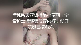 SWAG 偷偷背著老婆，與小三出遊。下篇