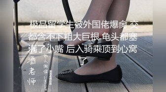 【多人】多人运动齐上线,把毛受射遍了全身,上集推荐