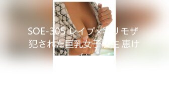 ED 隔壁家的美女水管坏了来借洗手间??被屋主及3个猥琐男偷窥、胁迫玩5P