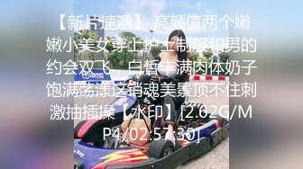 麻豆传媒-女神恋爱巴士EP2 表白失败的4P失恋性爱 麻豆女神汇聚