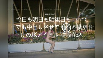 超靓抖音美女情人边打电话边做爱