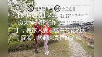 TZ164 麻豆传媒 兔子先生监制 樱花妹性爱实录 EP9 纯情少女3P