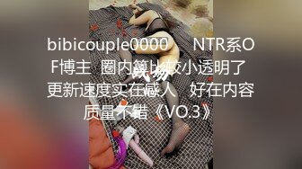 海角绿帽大神寝取NTR 让性感老婆穿开档丝去安慰离异兄弟，精液吃到饱