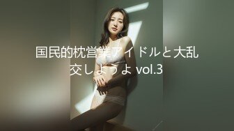 咬一口兔娘ovo 八月T3专属特典『爱宕』