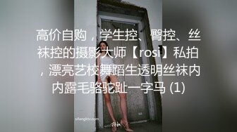  粉穴红唇骚骚美女大战头套男，舔奶子撕裆揉逼跳蛋震动很享受