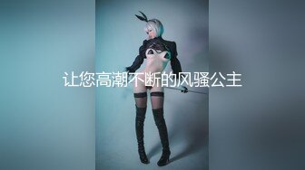 小女友高层窗户前做爱