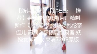   戴眼镜的美女主播和玩友双人啪啪大秀 女上骑乘很主动