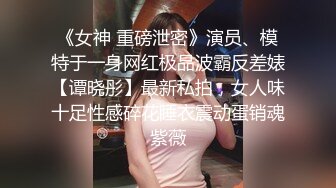 STP32721 蜜桃影像传媒 PMTC044 同城约啪上的美女警官被操到叫爸爸 白熙雨 VIP0600