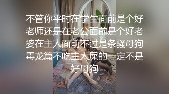 最新9月无水订购，爆火OF网红情侣【Sofia】福利④，国人小伙为国争光，各种玩肏00后哥伦比亚白人大美妞 (2)