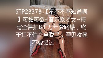 【快手福利】重磅推荐，神似孟晚舟，韵味气质丝袜熟女，脸穴同框展示 燕想你 超清晰！