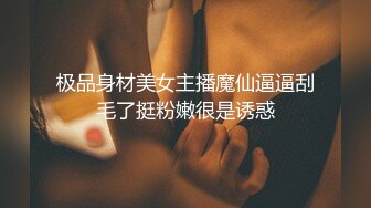 百D云泄密流出红内裤小伙吃宵夜灌醉美容院大奶少妇老板娘酒店开房M玩啪啪