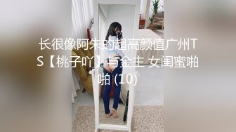 王者泄密娇艳少妇在星级酒店和情夫幽会兔女郎装扮，玩弄肛塞兔尾巴，床上激情口交做爱