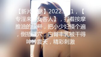 STP26345 刚成年两个18小妹妹，小小年纪挺会玩，互舔奶子振动棒插穴，超嫩无毛白虎小穴，两个跳蛋一起玩