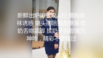 《百度云泄密》大二美女和男友之间的私生活被渣男分手后曝光 (1)