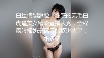 两个超嫩小萝莉 双女自慰 两女争吃一个鸡鸡 叠罗汉被大屌轮流狂操~无套内射中出~ (2)