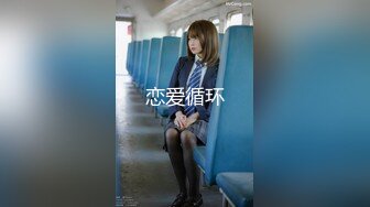 【新速片遞】 三个娇嫩青春萌妹子排排坐❤️等著小哥选妃一个比一个嫩年轻真好