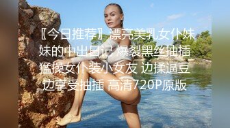 麻豆傳媒 MD0273 淫浪女仆失職欠教育 李娜娜