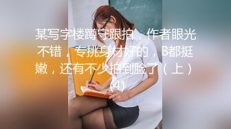 麻豆传媒 FCD-6902《义体潮吹白浆四溢》无法承受深入我体内的巨根