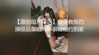 国产TS系列美儿被口交舔的好爽 黑丝足交飞机给小受强制出精