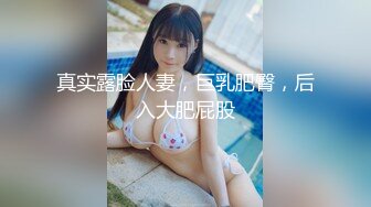 大美臀泰国爆乳小姐姐，黑丝美腿身材满分，浴缸里鸳鸯浴操逼，后入抽插边揉奶子，转战沙发，骑乘爆插小骚逼-