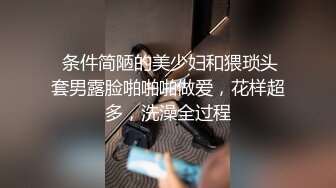 巨乳眼镜熟女淫性十足贪吃鸡巴 被炮友按在躺椅上十八般姿势爆操