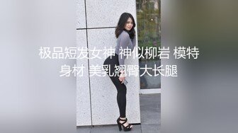 商场女厕偷拍黑丝美女职员的已经发黑大肥鲍