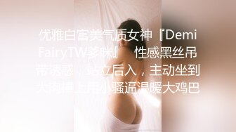 ❤️绿奴NTR淫妻❤️淫妻博主『cuckoldroxy』亲眼看着自己老婆的逼变成别人鸡巴的形状亲自开车送老婆去挨操2