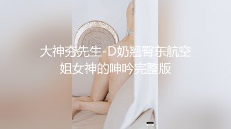 【自拍】巨乳俊俏美眉操BB不够爽，还要尝试爆菊花_122746297