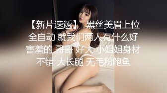 色情主播 美女会脸红