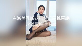 3/7最新 红色肚兜掰穴特写换装诱惑翘起美臀VIP1196