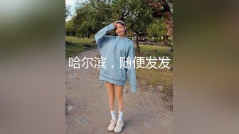 ❤️撒娇般的呢喃❤️我喜欢这跟鸡巴，你喜欢这个屁股吗？我好像一个肉便器 无论主人什么时候硬了都能直接插进去