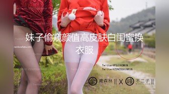 女上大翘臀