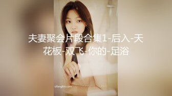 新人 雪糕 性感锁链情趣内衣 美腿修长俏丽 婀娜姿态性感无比