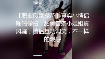 【女子SPA】真实偷拍露脸少妇，连续四天来的少妇络绎不绝，特写骚穴，都被按得水汪汪！ (1)