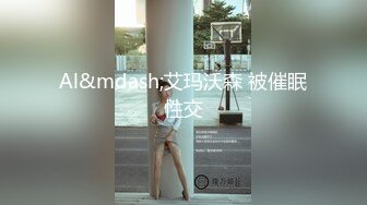 约操小骚货