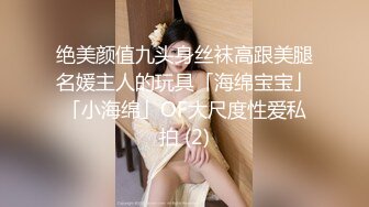 童顏豐滿大奶眼鏡軟妹-元萌萌-大遲度VIP定制私拍130P+12V