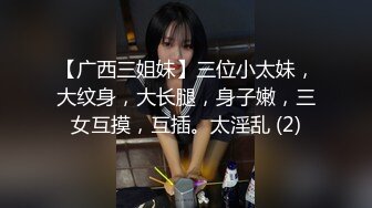  裸替演员沈樵剧情演绎夜晚池塘偸偸与男友约会初尝禁果