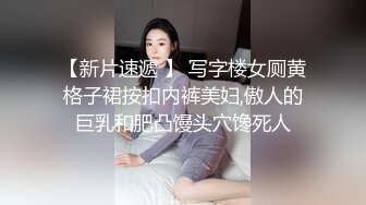 国产AV 蜜桃影像传媒 PMX056 幻想爸爸的淫荡女儿 斑斑