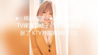 最新流出FC2-PPV系列难得一见19岁超高颜值清纯可爱美少女援交全身上下都是嫩嫩的没长几根毛的粉嫩蜜穴中出内射