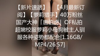 宅男露脸女神福利，推特S级身材反差福利姬【挽风】VIP私拍，白皙美腿美乳特写道具玩弄小蜜穴 (2)